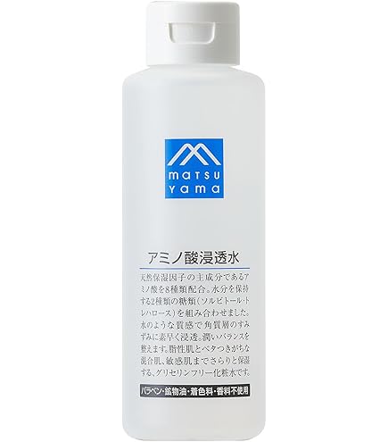 Amazon | アトピスマイルフォルテ バリアドリップローション 120mL